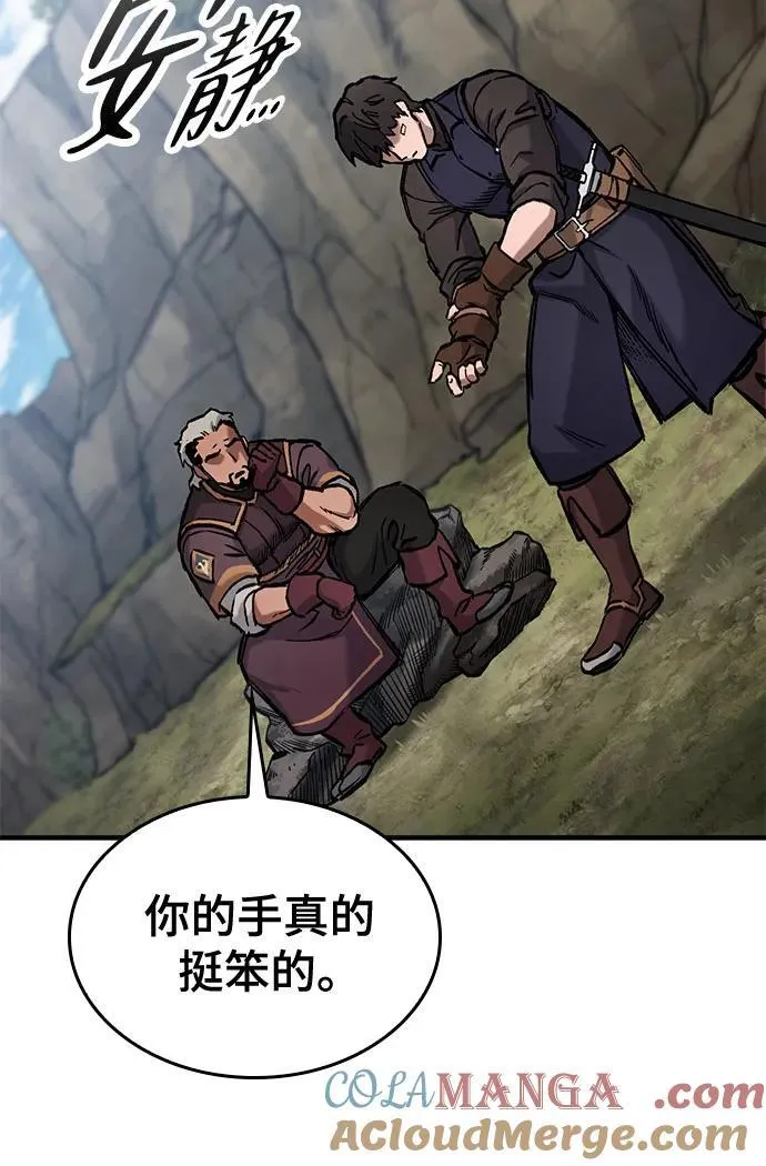 第51话 第16页