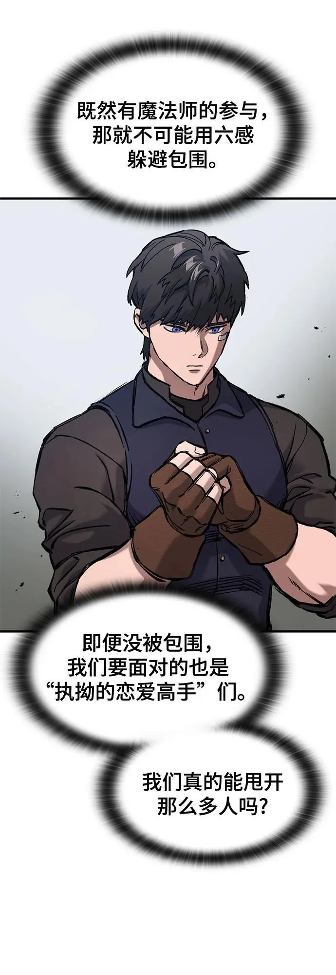第51话 第17页