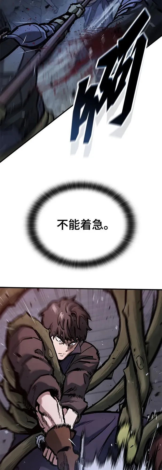 第51话 第23页