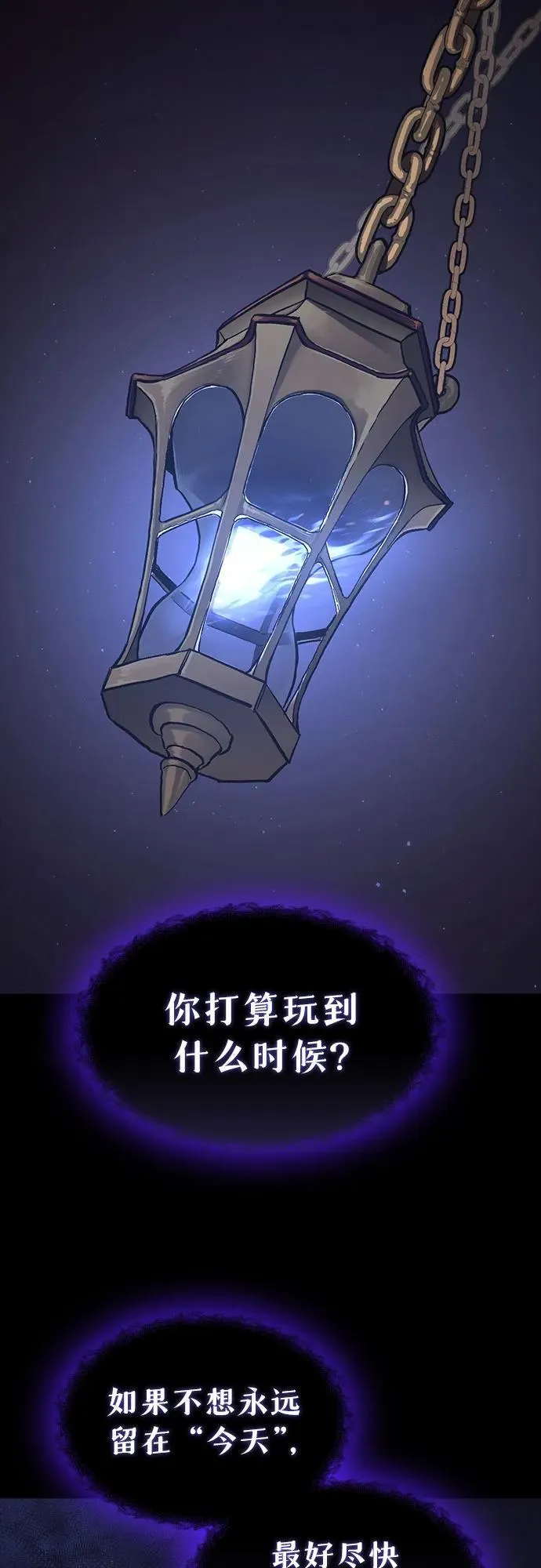 第51话 第30页