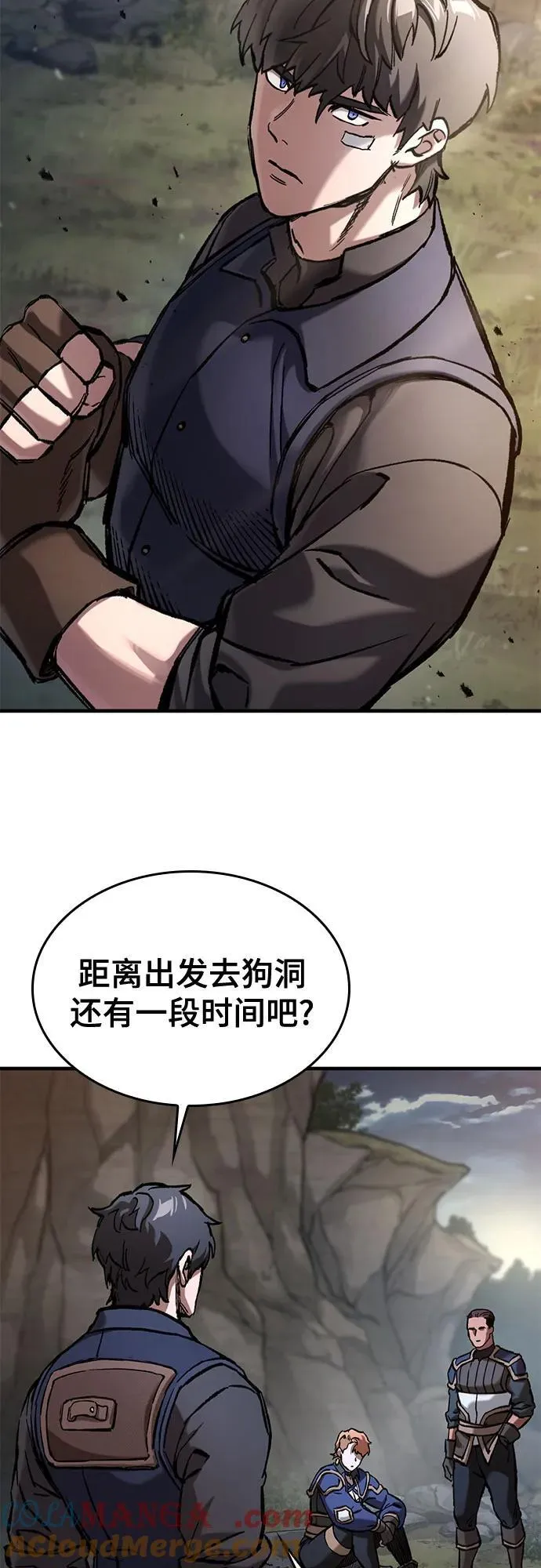 第51话 第40页