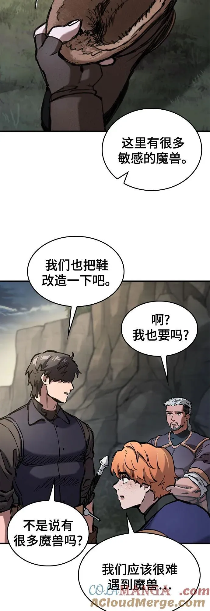 第51话 第43页
