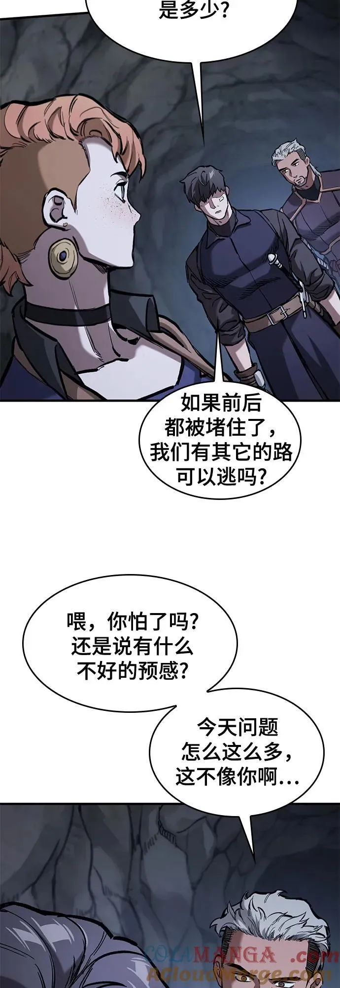 第51话 第49页