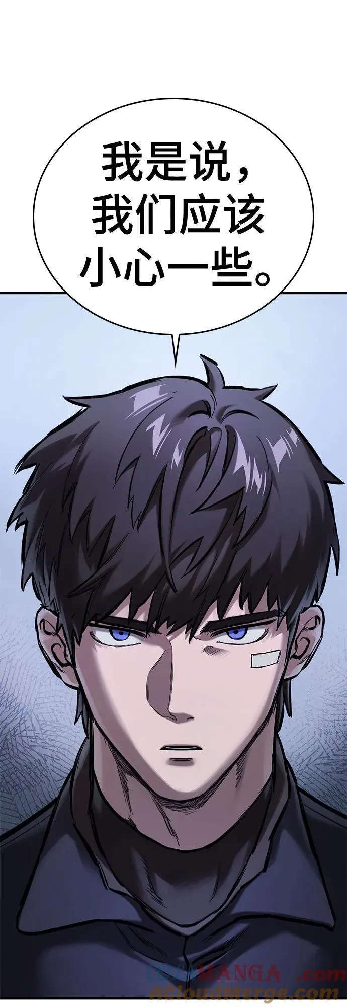第51话 第52页