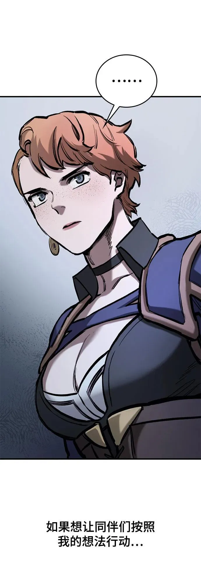 第51话 第53页