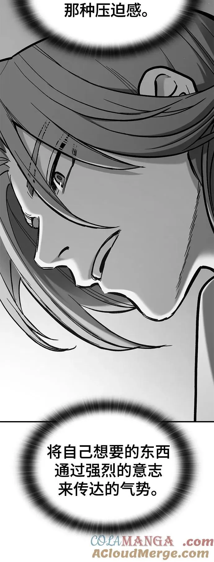 第51话 第55页