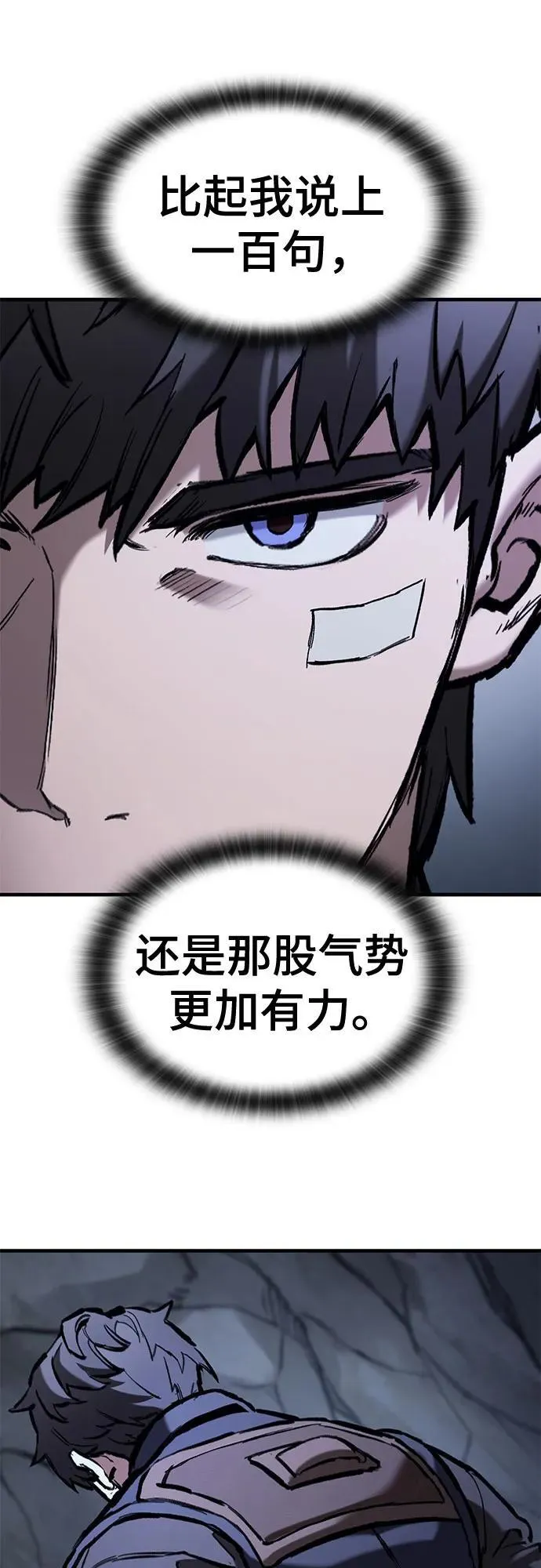 第51话 第56页