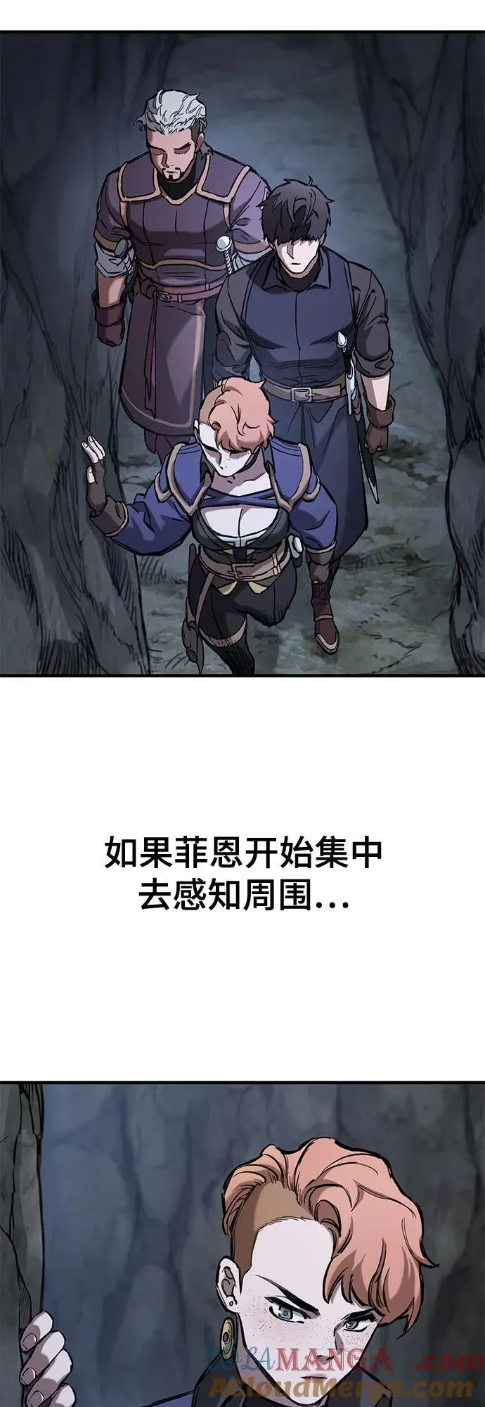 第51话 第58页