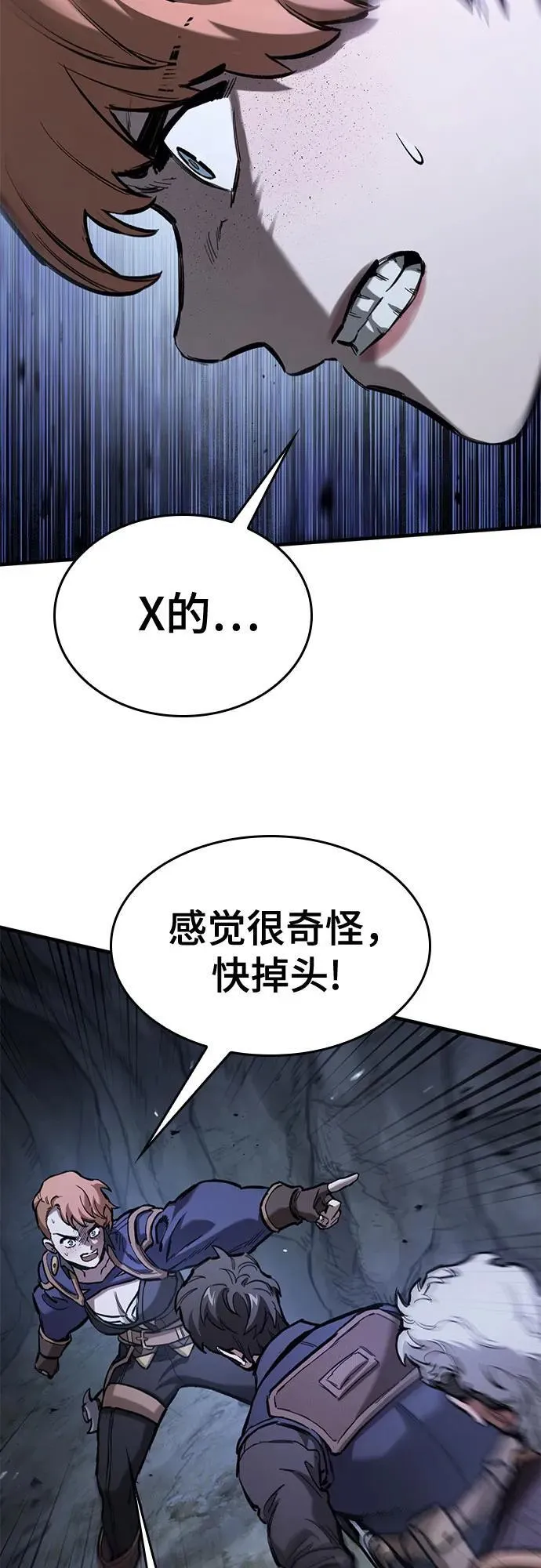 第51话 第60页