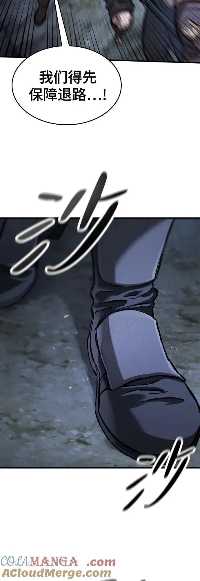 第51话 第61页