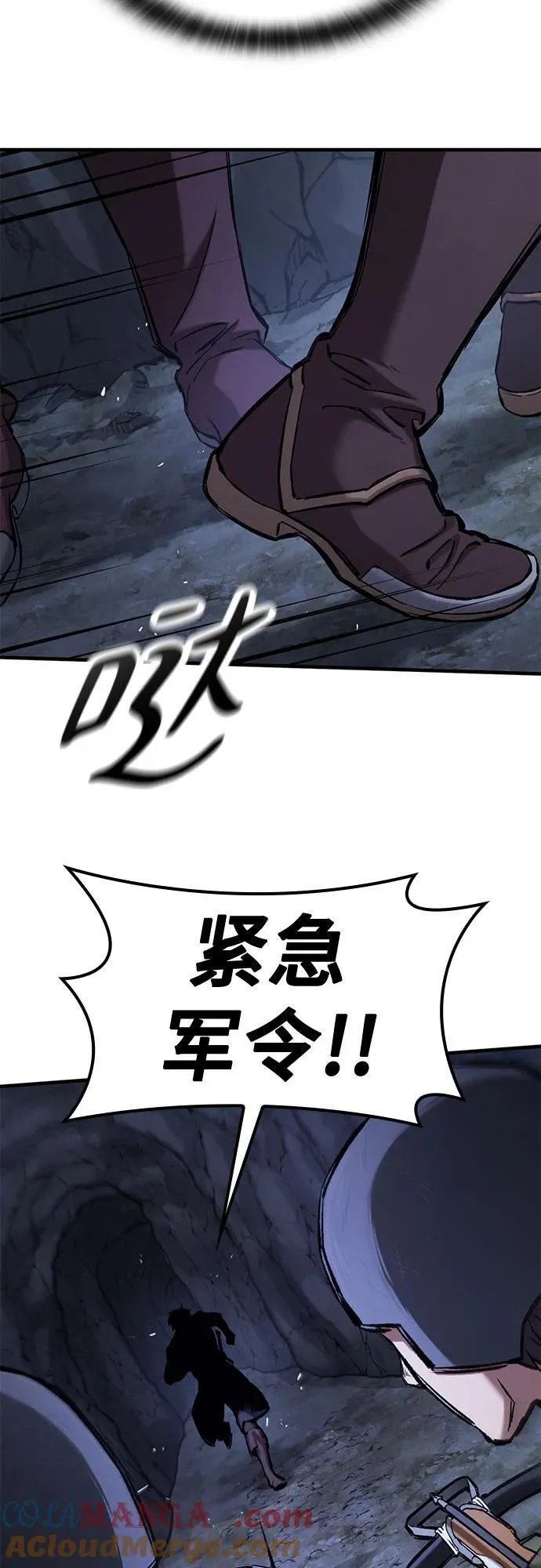 第51话 第64页