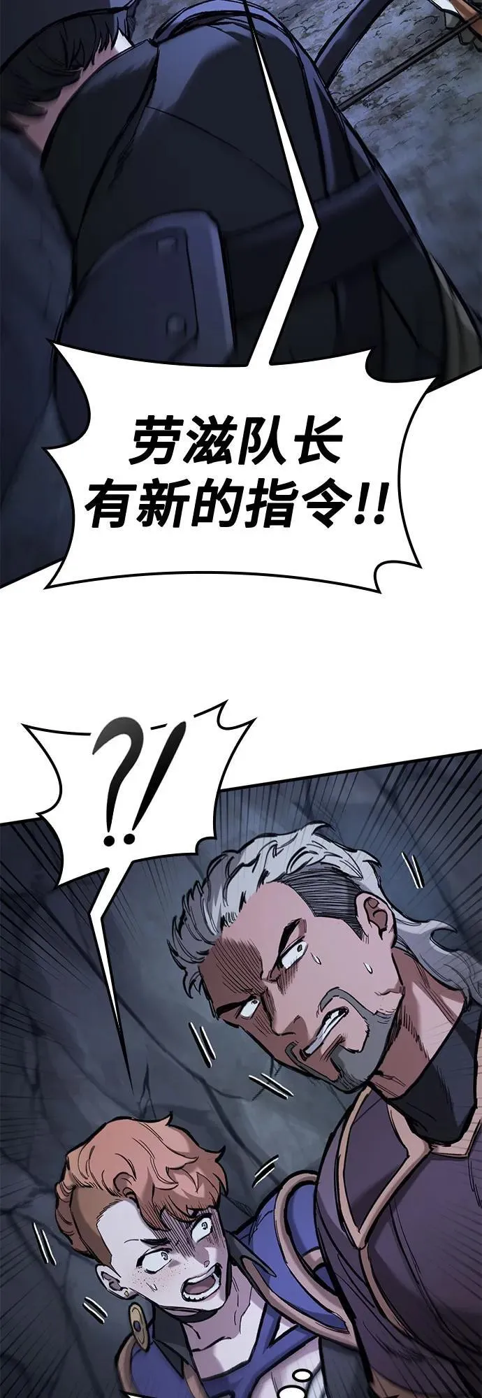 第51话 第65页