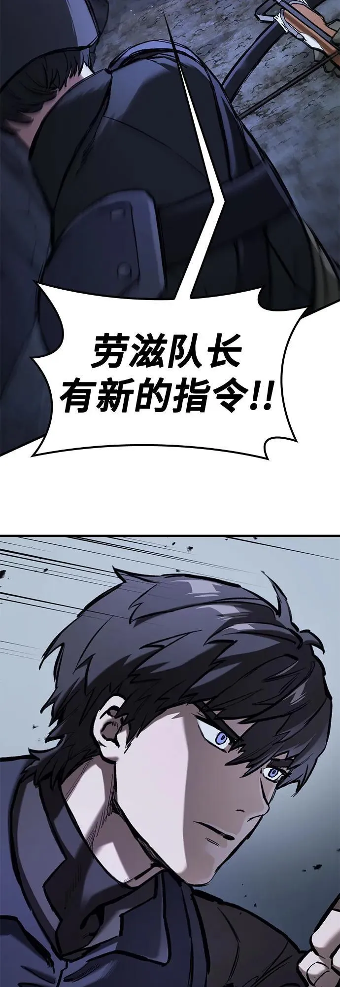 第52话 第3页