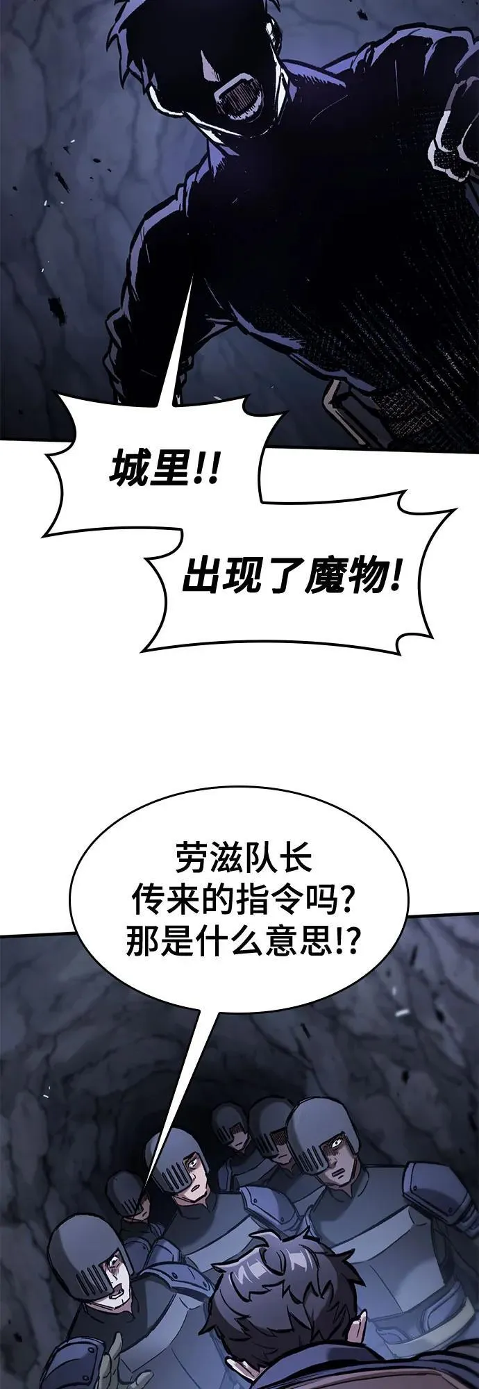 第52话 第5页