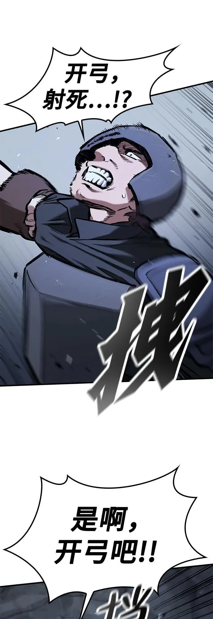 第52话 第9页