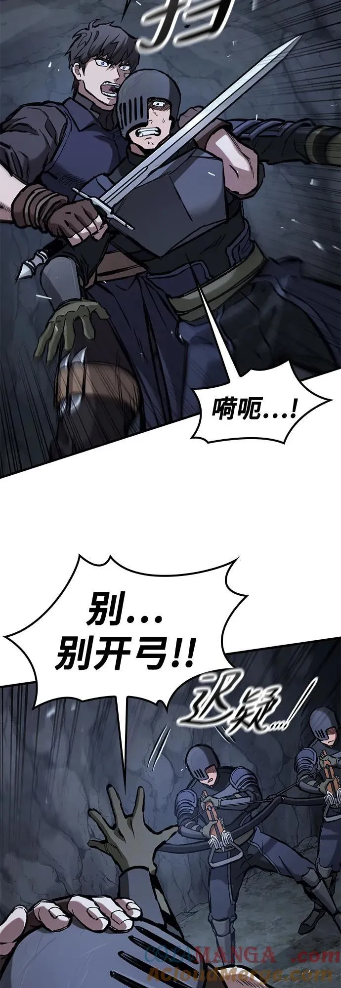 第52话 第10页