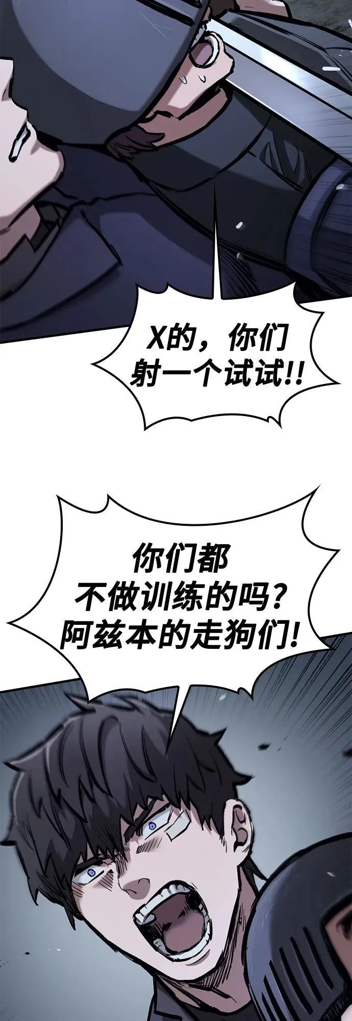 第52话 第11页