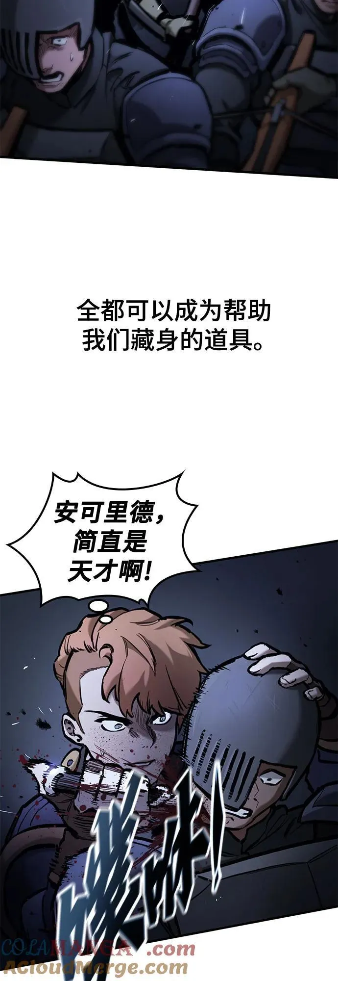 第52话 第19页
