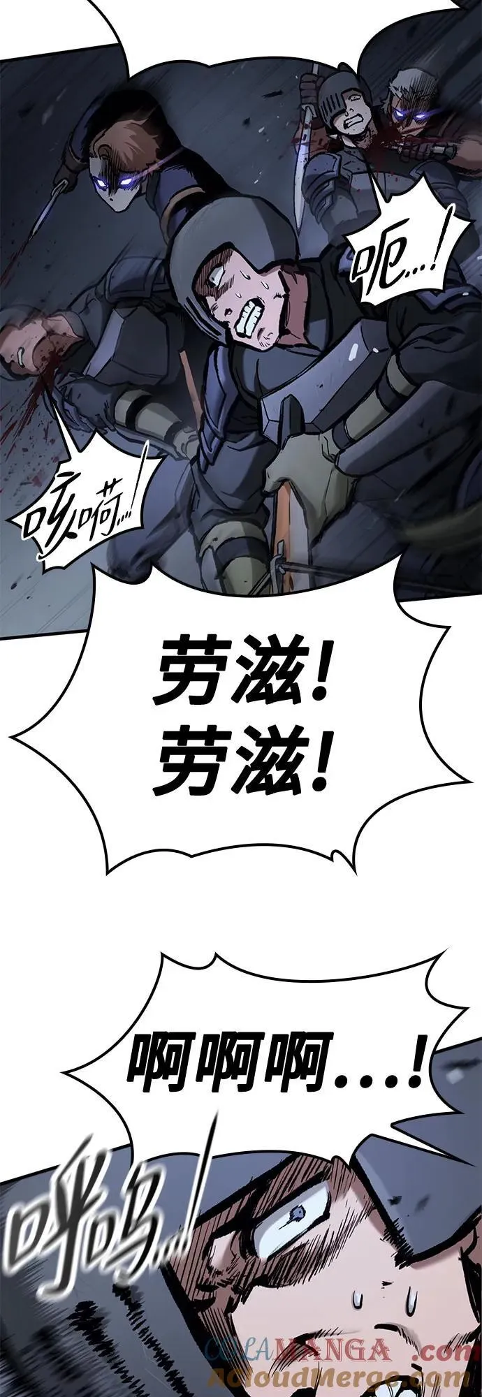 第52话 第22页