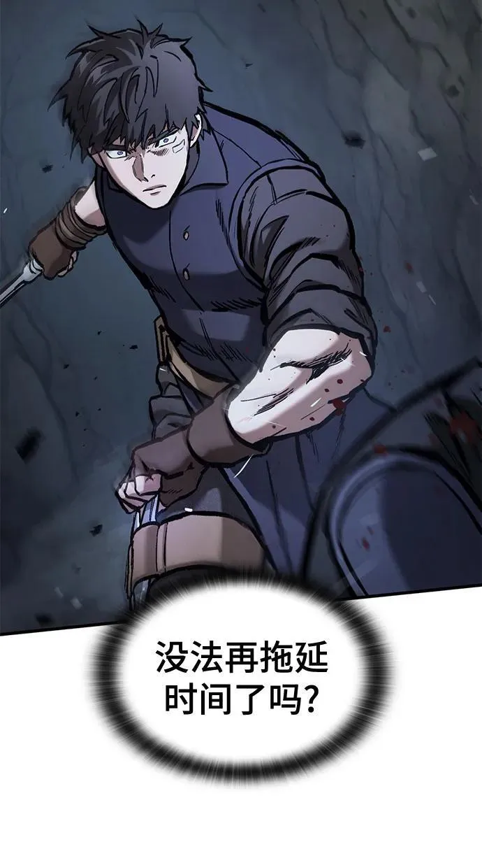 第52话 第26页