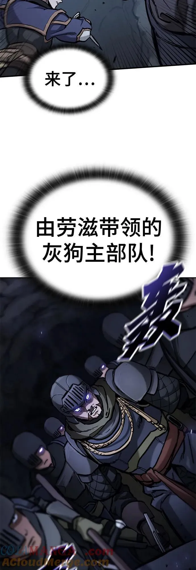 第52话 第31页