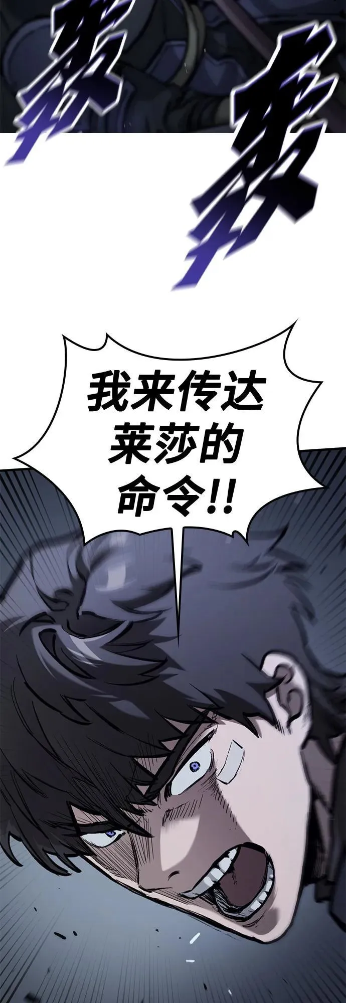 第52话 第32页