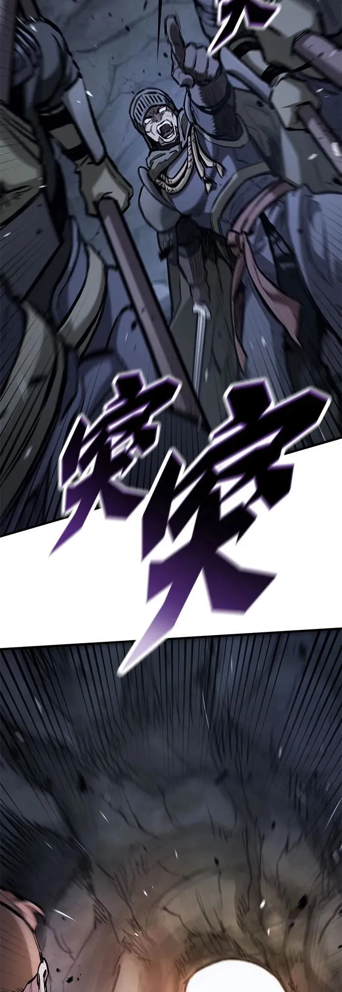 第52话 第36页