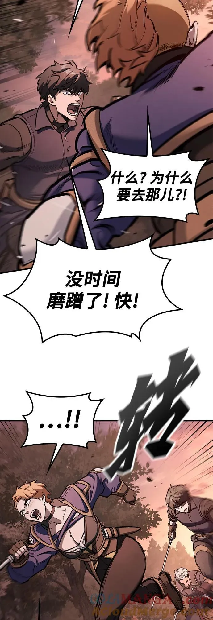 第52话 第40页
