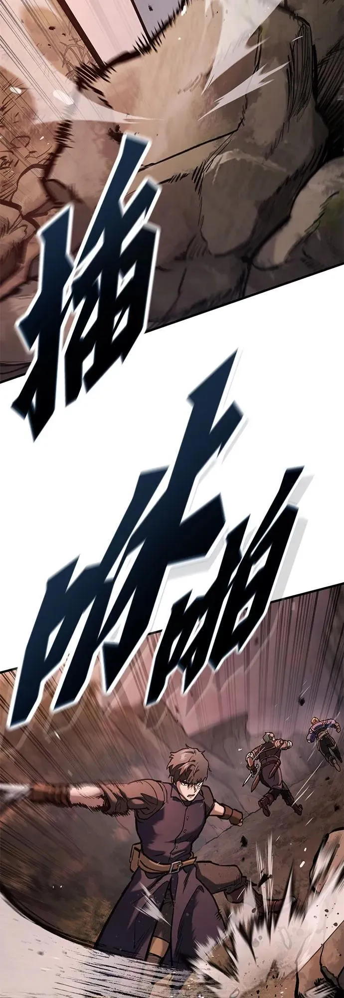 第52话 第44页