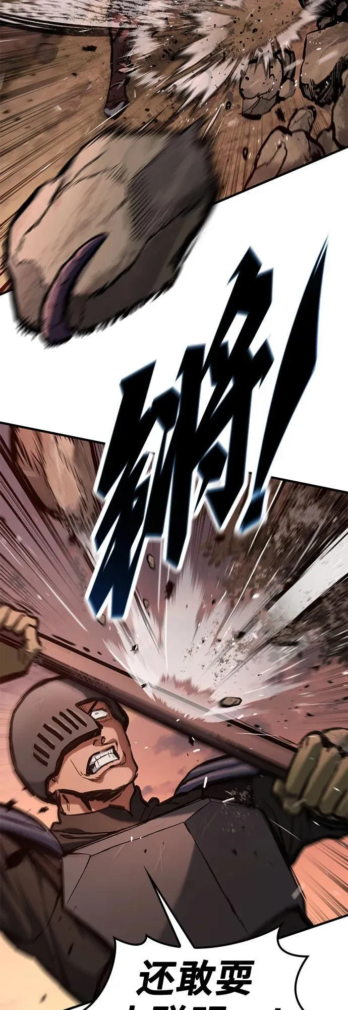 第52话 第45页
