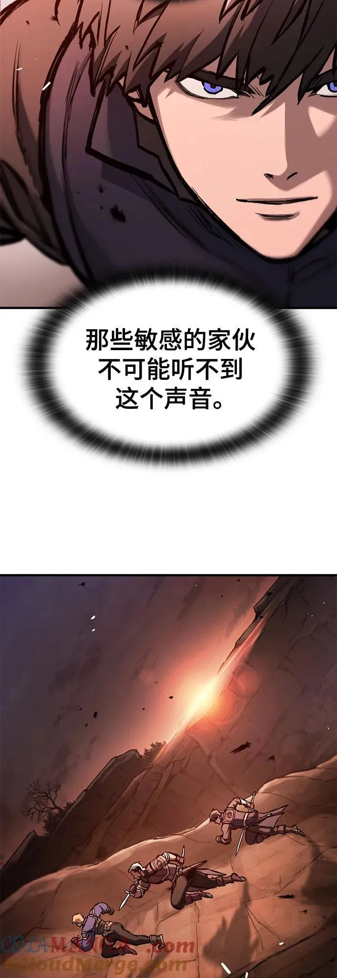 第52话 第49页