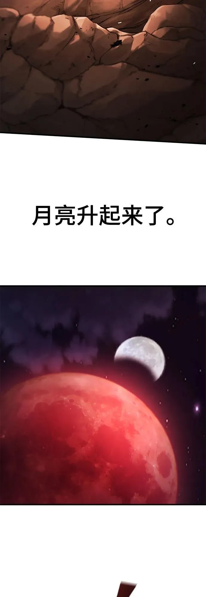 第52话 第50页
