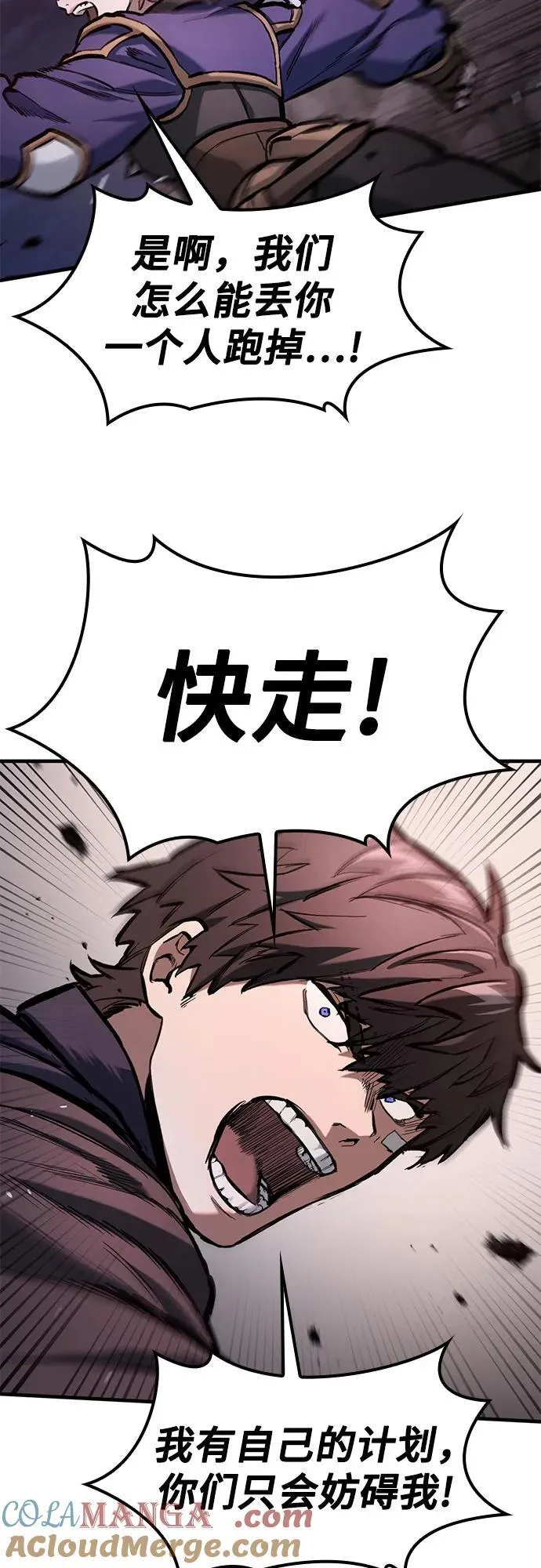 第52话 第55页