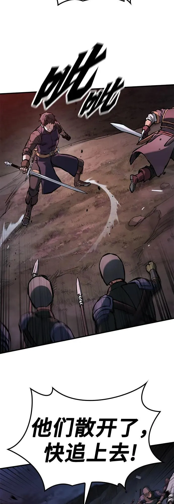 第52话 第56页