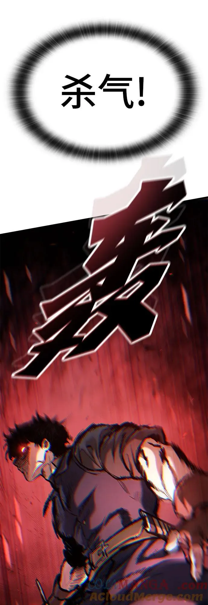第52话 第61页
