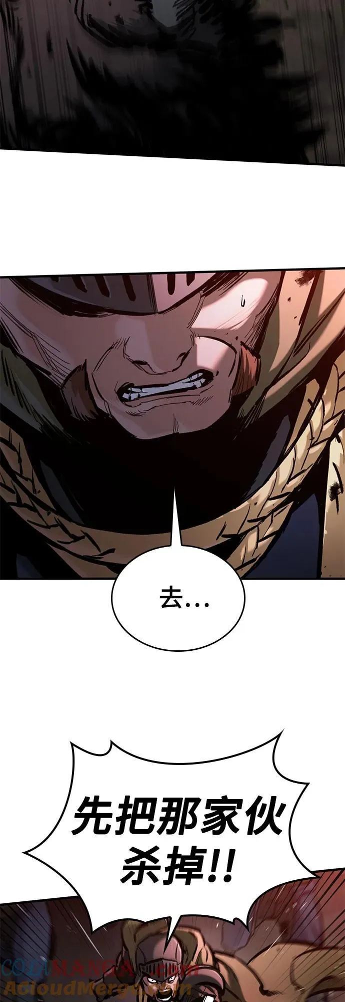 第52话 第64页