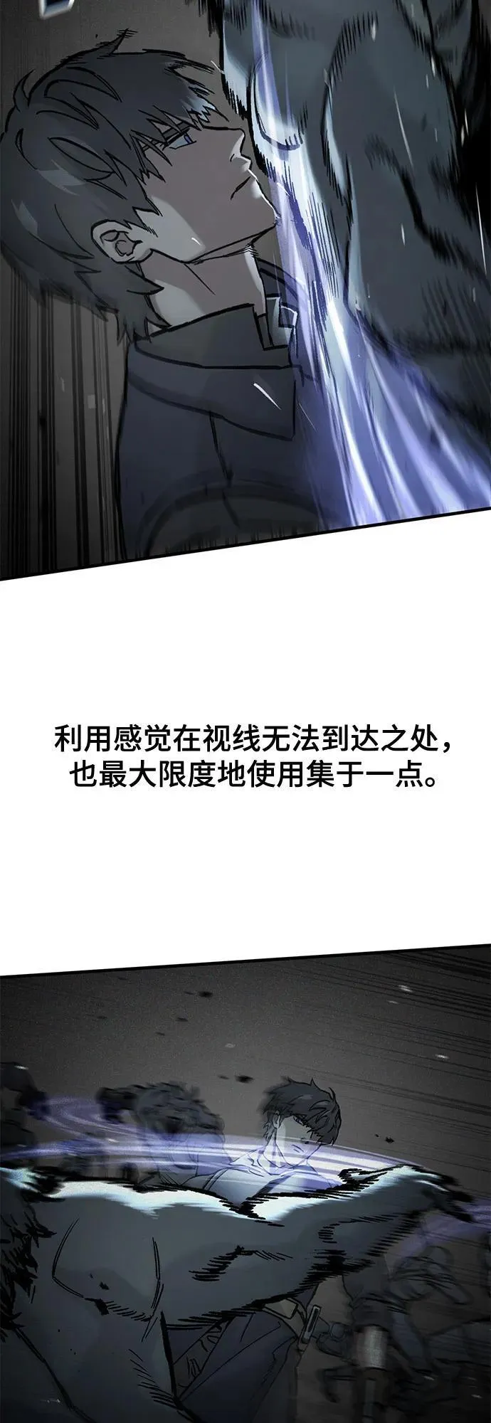 第53话 第11页