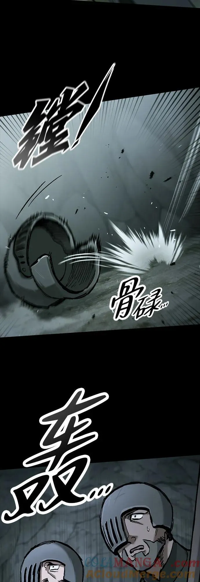 第53话 第22页