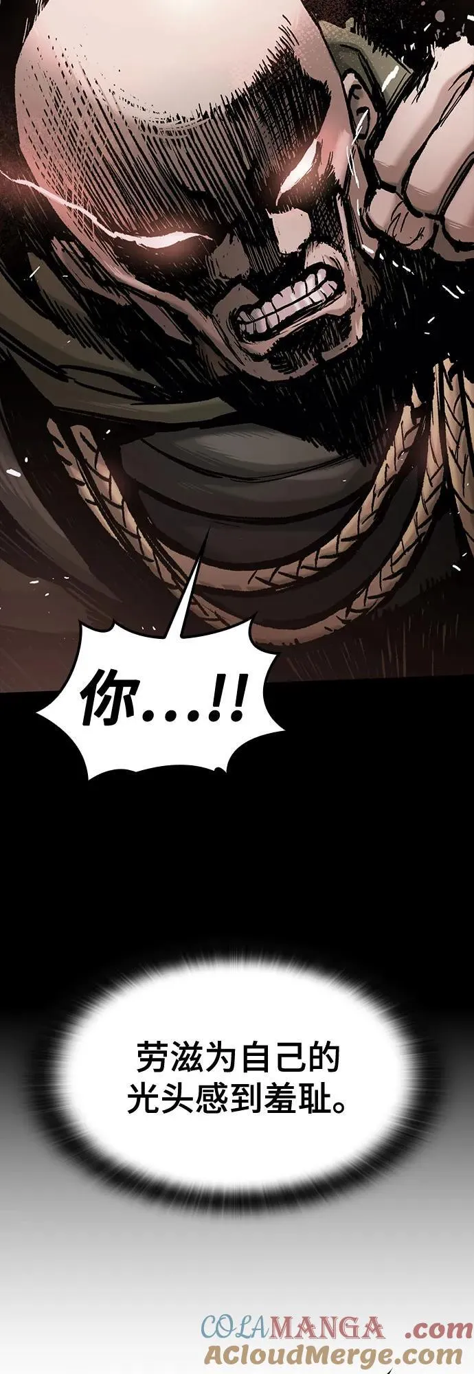 第53话 第25页