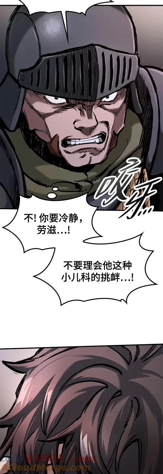 第53话 第28页