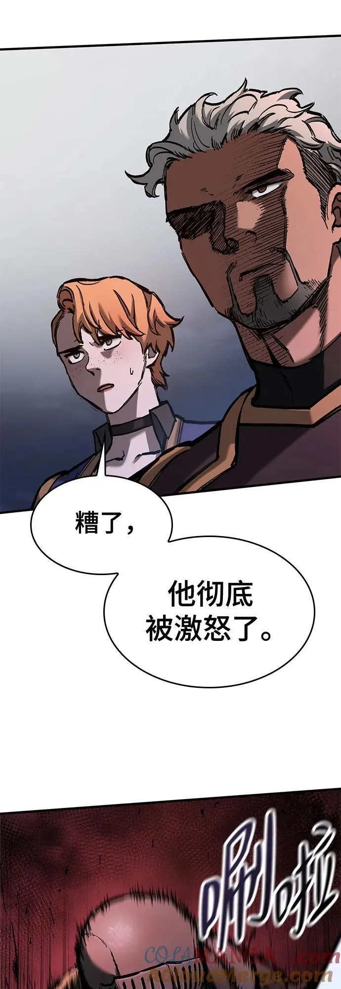 第53话 第31页