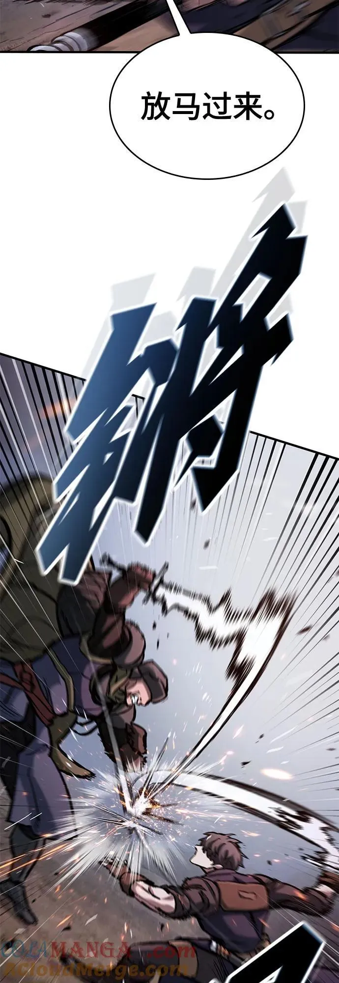 第53话 第34页