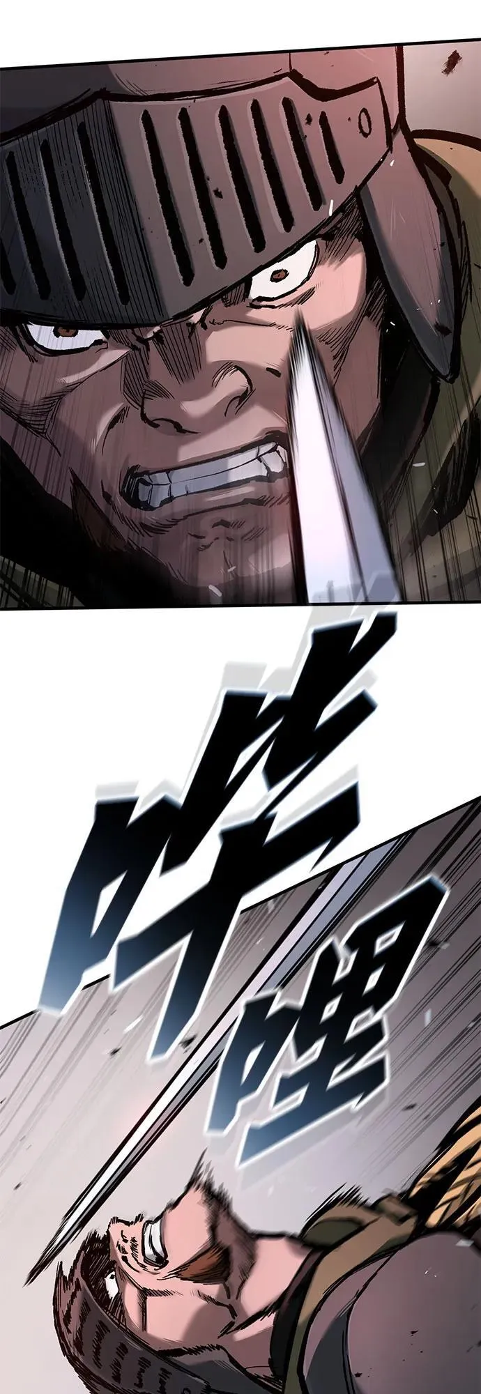 第53话 第38页