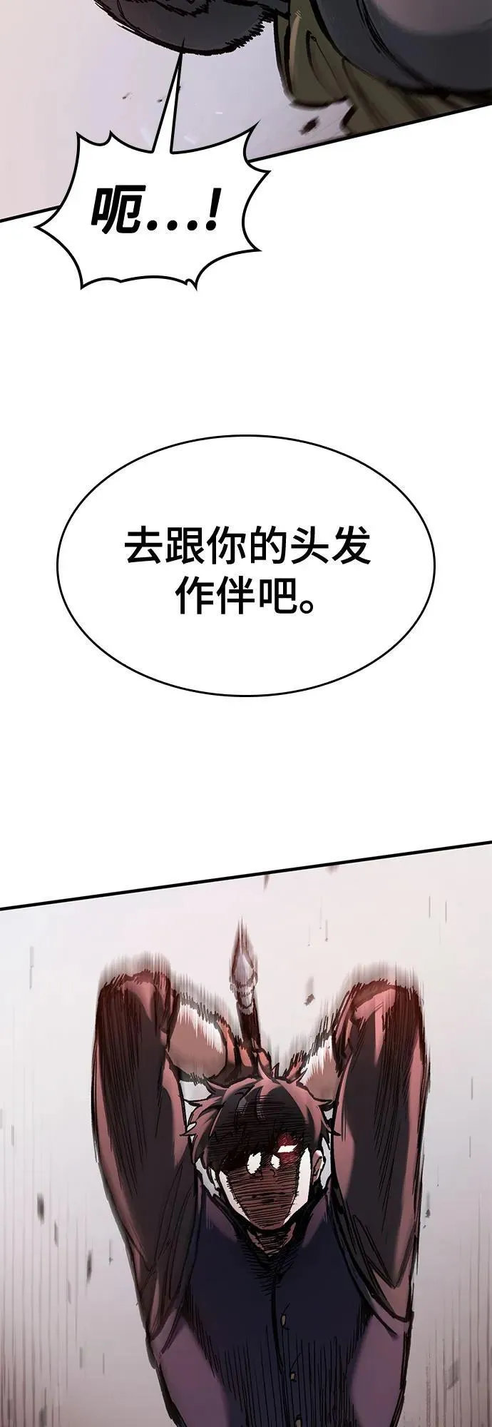 第53话 第39页