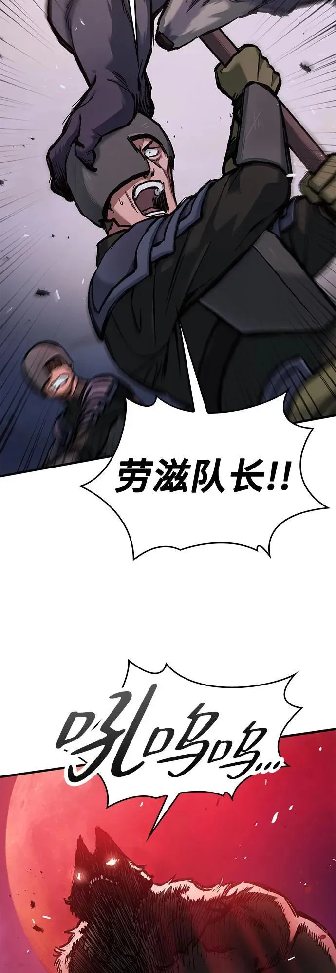 第53话 第45页