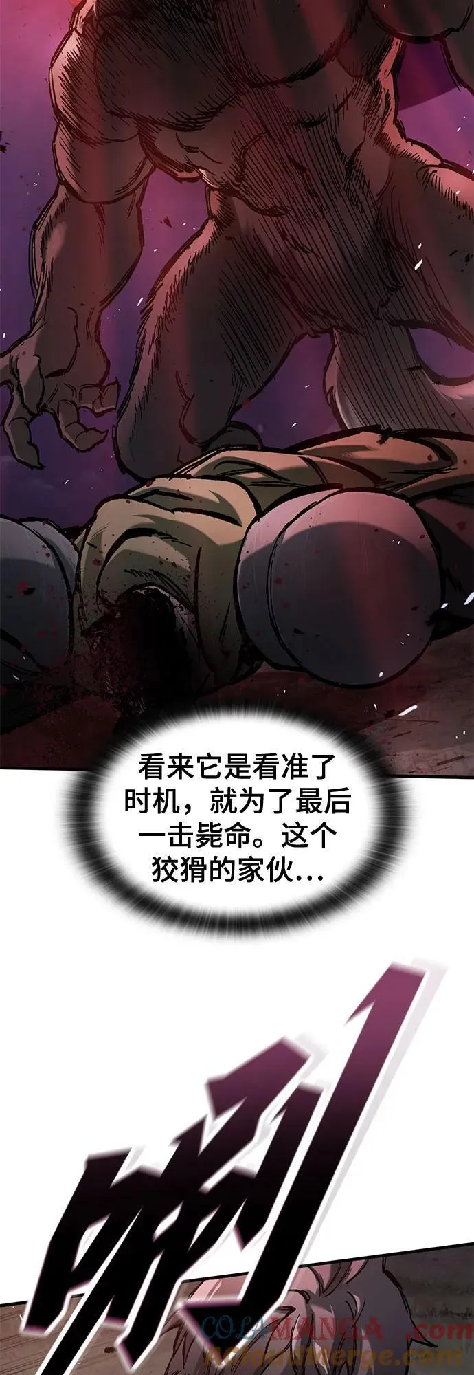 第53话 第46页