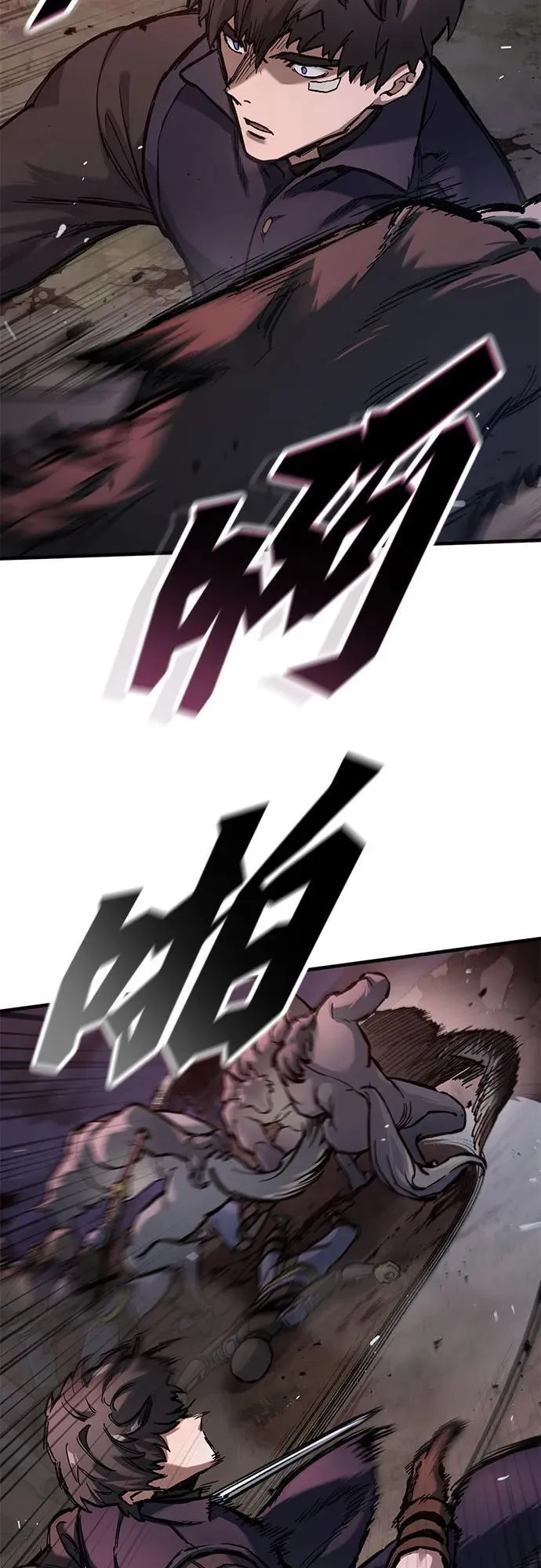 第53话 第47页