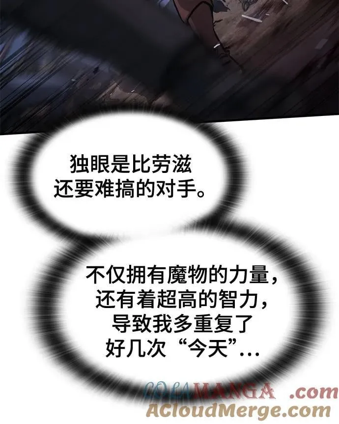 第53话 第49页