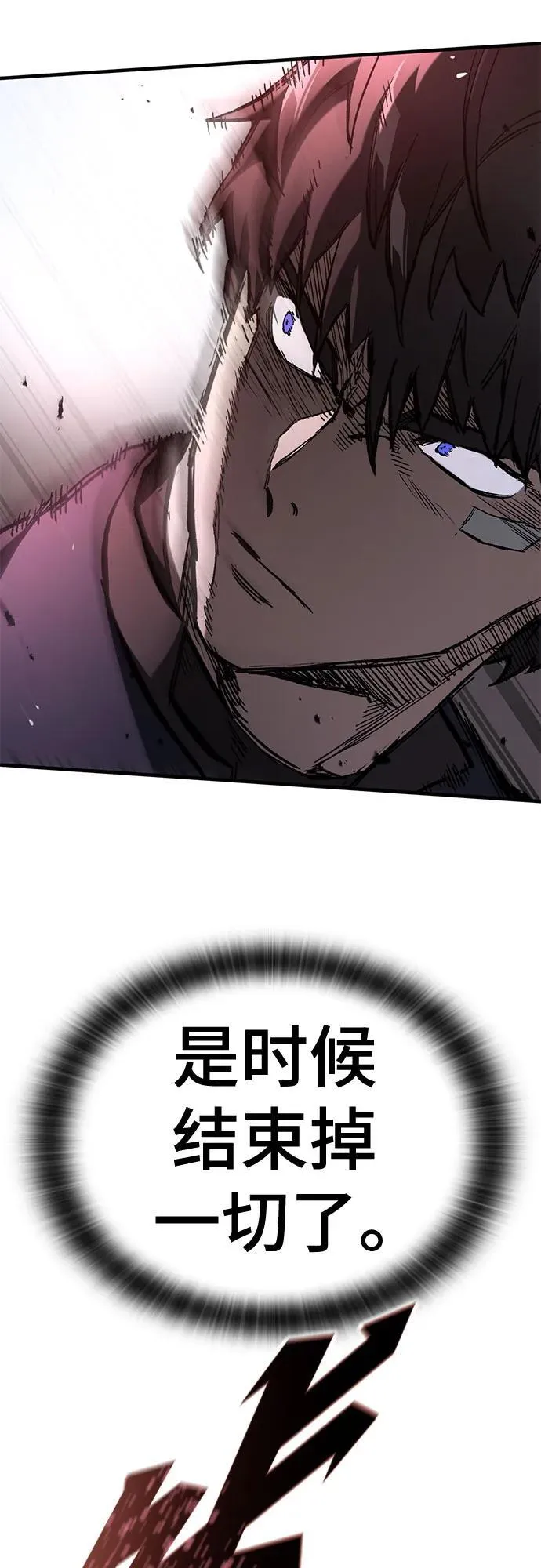 第53话 第51页