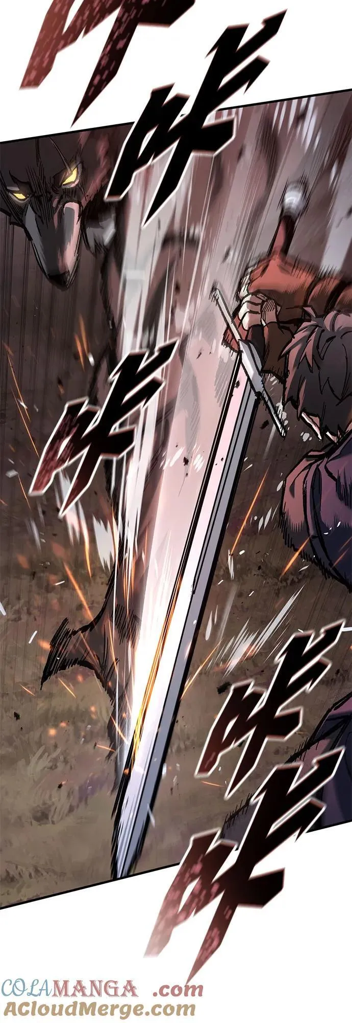 第53话 第52页